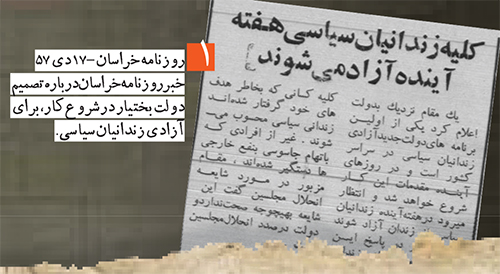 حبسکشیدن انفرادی برای آزادی جمعی حبسکشیدن انفرادی برای آزادی جمعی