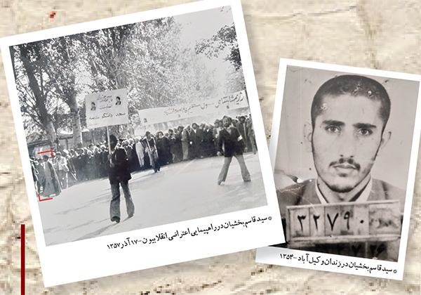 حبسکشیدن انفرادی برای آزادی جمعی حبسکشیدن انفرادی برای آزادی جمعی