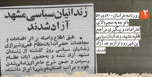 حبسکشیدن انفرادی برای آزادی جمعی حبسکشیدن انفرادی برای آزادی جمعی