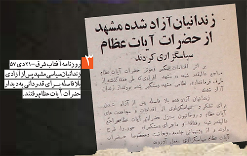 حبسکشیدن انفرادی برای آزادی جمعی حبسکشیدن انفرادی برای آزادی جمعی