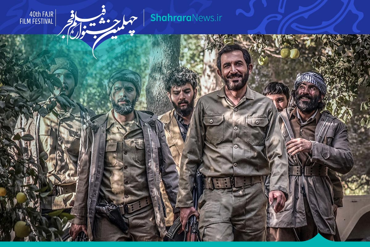صفحه ویژه چهلمین جشنواره فیلم فجر | معرفی فیلم‌ها، اخبار و حواشی، عکس و ویدئو