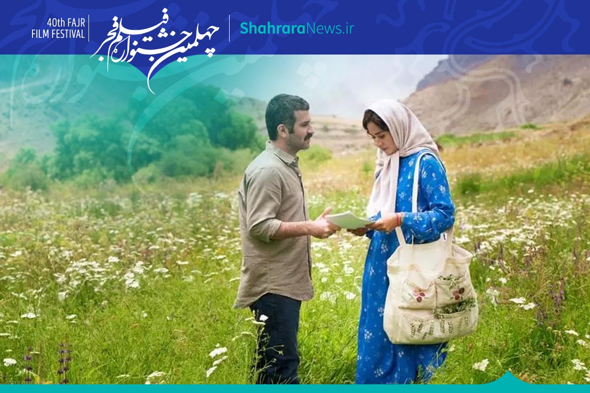 صفحه ویژه چهلمین جشنواره فیلم فجر | معرفی فیلم‌ها، اخبار و حواشی، عکس و ویدئو