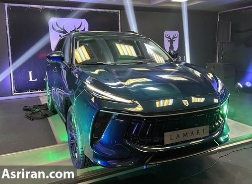 کراس اوور جدید بازار ایران با برند «لاماری» رونمایی شد + فیلم و عکس (۱۶ بهمن‌ماه ۱۴۰۰)