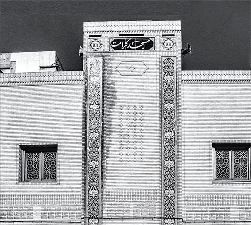 پایگاههای مردمیِ انقلاب اسلامی پایگاههای مردمیِ انقلاب اسلامی