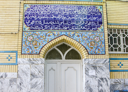 پایگاههای مردمیِ انقلاب اسلامی پایگاههای مردمیِ انقلاب اسلامی