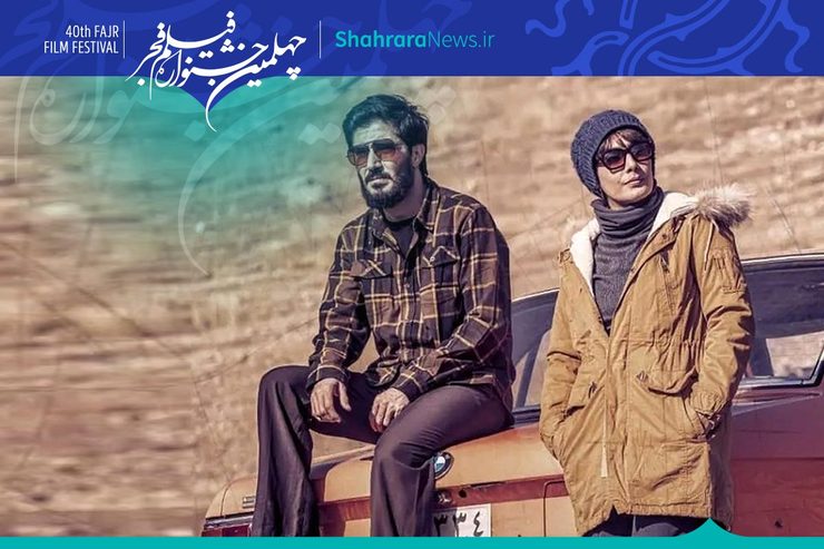 نگاهی به فیلم «ضد» | تلاش برای الگو گرفتن از آثار موفق ژانر