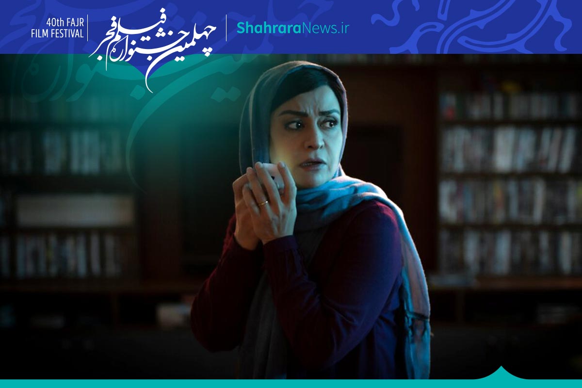 صفحه ویژه چهلمین جشنواره فیلم فجر | معرفی فیلم‌ها، اخبار و حواشی، عکس و ویدئو