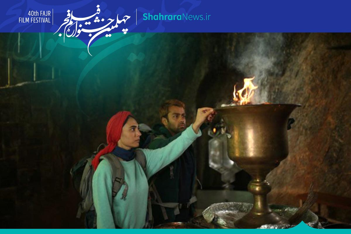 صفحه ویژه چهلمین جشنواره فیلم فجر | معرفی فیلم‌ها، اخبار و حواشی، عکس و ویدئو