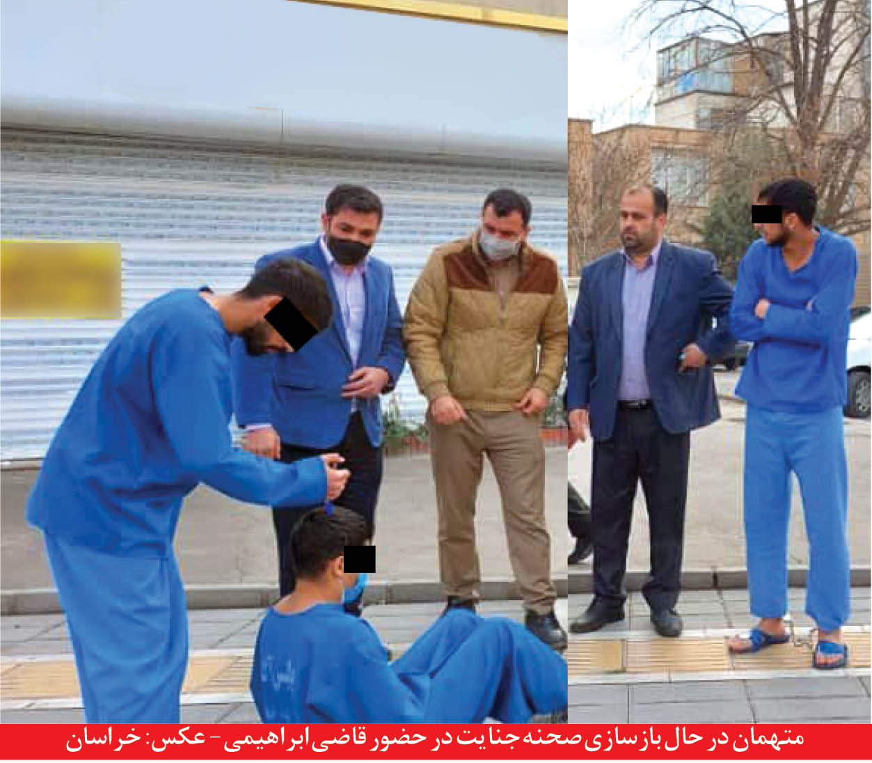 اعترافات تکان&zwnj;دهنده عاملان جنایت در قاسم&zwnj;آباد مشهد | قتل؛&zwnj; پایان تلخ دوستی اینستاگرامی + عکس