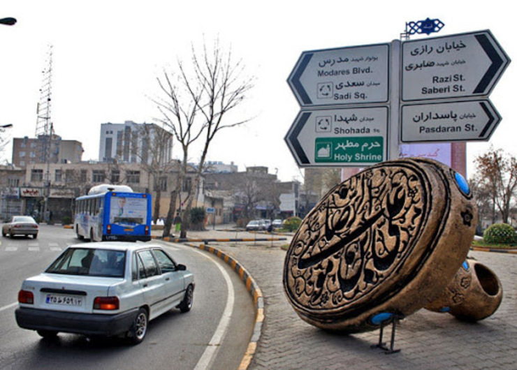 گونه شناسی زائران زمستانی مشهد