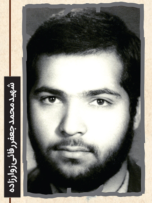 روایت پیروزی
