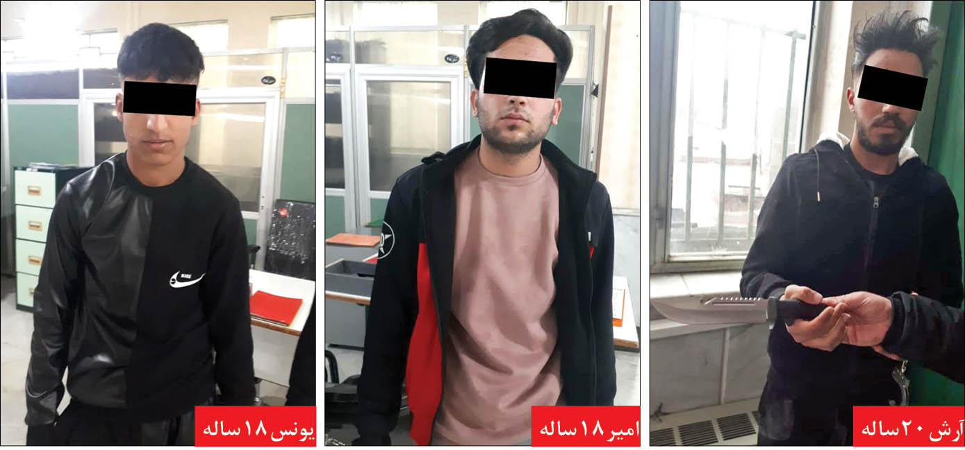 زورگیران سیاه پوش که ریه نوجوان مشهدی را شکافتند، دستگیر شدند زورگیران سیاه پوش که ریه نوجوان مشهدی را شکافتند، دستگیر شدند