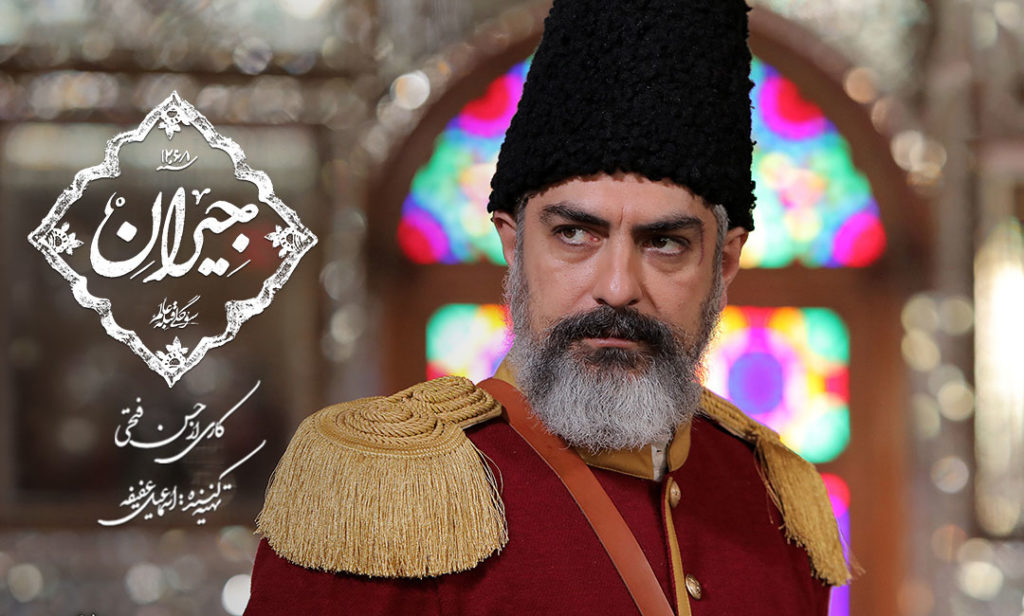 سریال جیران منتشر شد + خلاصه داستان، بازیگران و زمان پخش سریال جیران منتشر شد + خلاصه داستان، بازیگران و زمان پخش