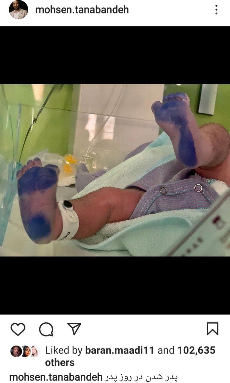 پدر شدن محسن تنابنده در روز پدر!