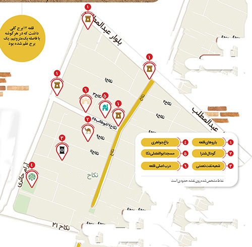 آنسوی باروهای قلعه نکاح آنسوی باروهای قلعه نکاح