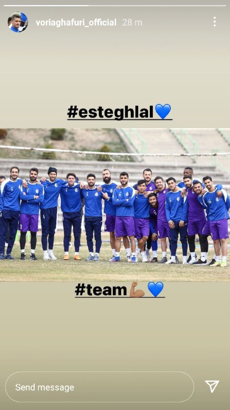 وریا پشت فرهاد را خالی نکرد+عکس وریا پشت فرهاد را خالی نکرد+عکس