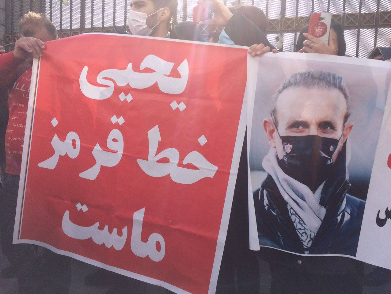 تجمع بزرگ هواداران پرسپولیس مقابل وزارت ورزش+ عکس| شعار علیه سجادی! تجمع بزرگ هواداران پرسپولیس مقابل وزارت ورزش+ عکس| شعار علیه سجادی!