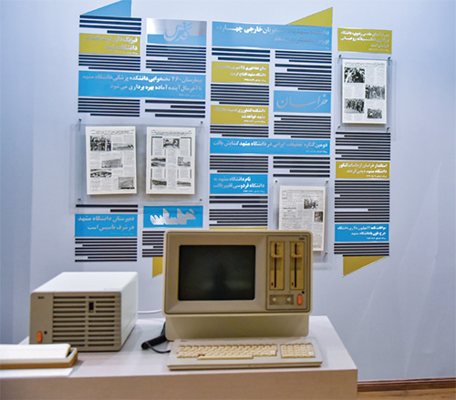 موزهای که تاریخ خود را روایت میکند موزهای که تاریخ خود را روایت میکند