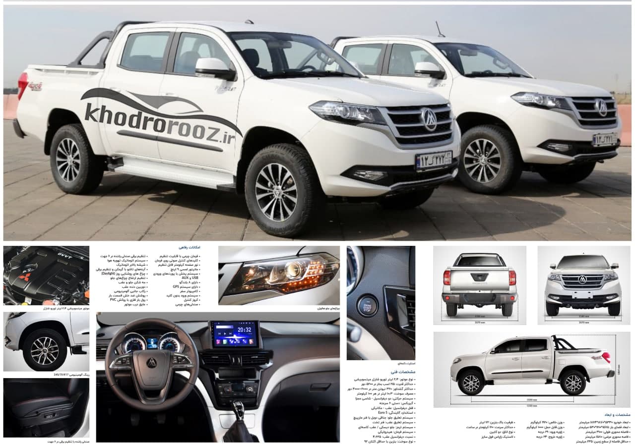 فروش نقدی پیکاپ دوکابین دو دیفرانسیل کلوت شرکت مکث موتور + جزئیات و قیمت فروش نقدی پیکاپ دوکابین دو دیفرانسیل کلوت شرکت مکث موتور + جزئیات و قیمت