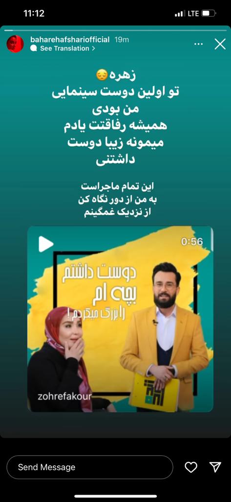 واکنش‌ها به خبر فوت «زهره فکور صبور» بازیگر سینما و تلویزیون + تصاویر