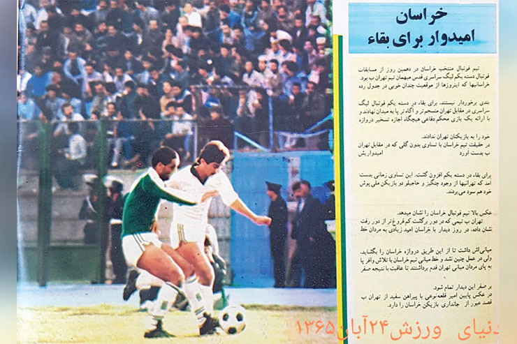 دومین دوره رقابت‌های لیگ قدس که به‌دلیل حضور تیم‌ملی در مسابقات المپیک آسیایی سئول از ۱۸ مرداد تعطیل شده بود، از ۲۵ مهر ۱۳۶۵ با شروع دور برگشت دوباره آغاز شد؛ آغازی پرحاشیه که تا پایان این لیگ هم ادامه داشت.