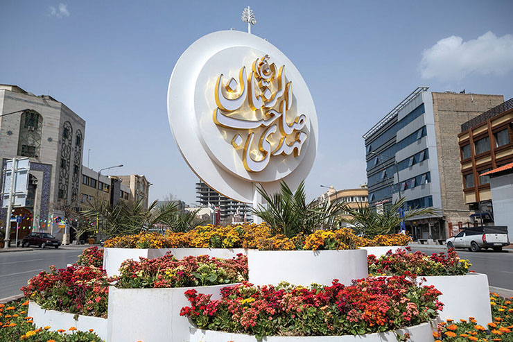 عید نزدیک است عید نزدیک است