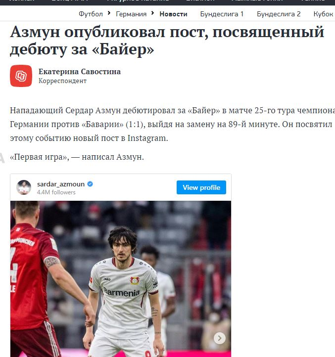 شادمانی روسها از حضور یک ایرانی در آلمان شادمانی روسها از حضور یک ایرانی در آلمان