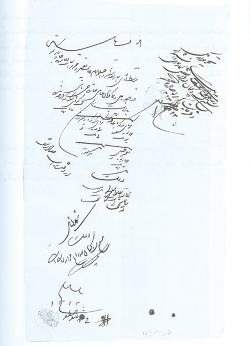 آوای آفتاب در حریم حضرت دوست