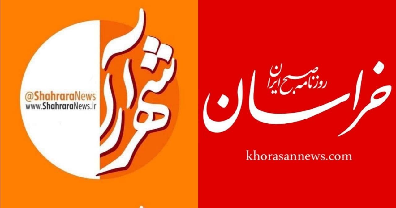 پیامهای تبریک موفقیت روزنامه شهرآرا پیامهای تبریک موفقیت روزنامه شهرآرا