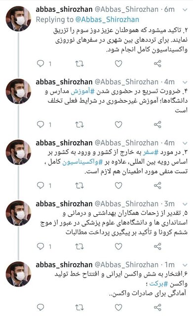 آموزش غیرحضوری مدارس و دانشگاهها در شرایط فعلی تخلف است آموزش غیرحضوری مدارس و دانشگاهها در شرایط فعلی تخلف است