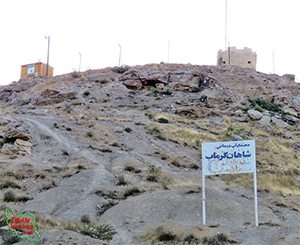 عید امسال کجا برویم؟ عید امسال کجا برویم؟