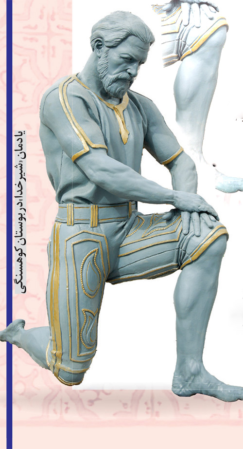 زنگ مرشد برای آغاز قرن نو