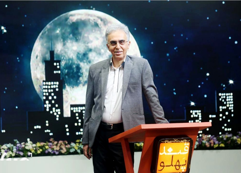 نگاهی به برنامههای تلویزیون در نوروز ۱۴۰۱ نگاهی به برنامههای تلویزیون در نوروز ۱۴۰۱