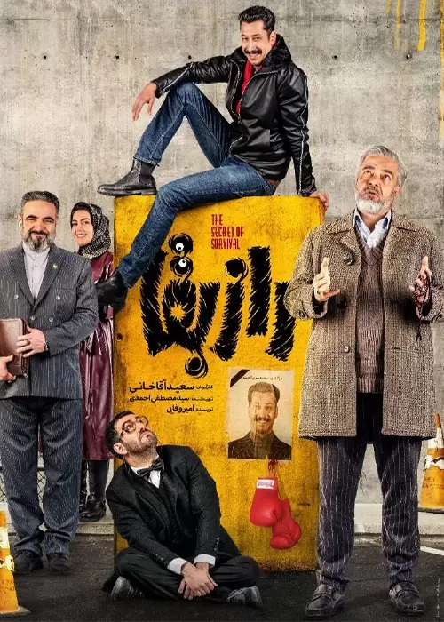 راهنمای تماشای فیلم و سریال شبکه نمایش خانگی در نوروز ۱۴۰۱ راهنمای تماشای فیلم و سریال شبکه نمایش خانگی در نوروز ۱۴۰۱