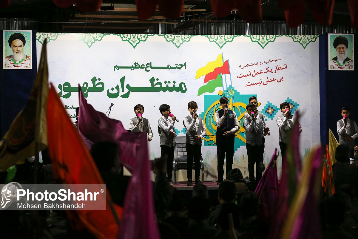  اجتماع منتظران ظهور در مشهد برگزار شد + تصاویر