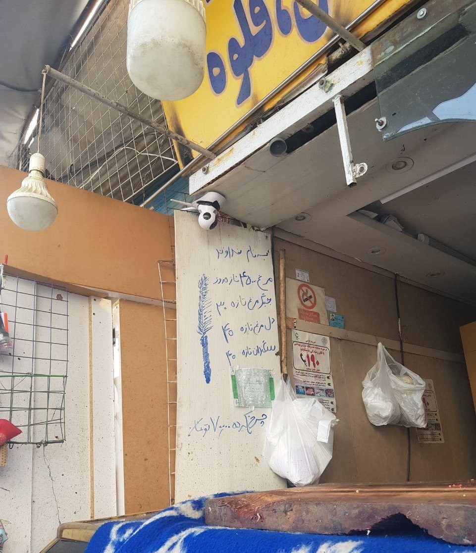 پلمب یک واحد عرضه گوشت غیرمجاز در اطراف حرم رضوی + عکس پلمب یک واحد عرضه گوشت غیرمجاز در اطراف حرم رضوی + عکس