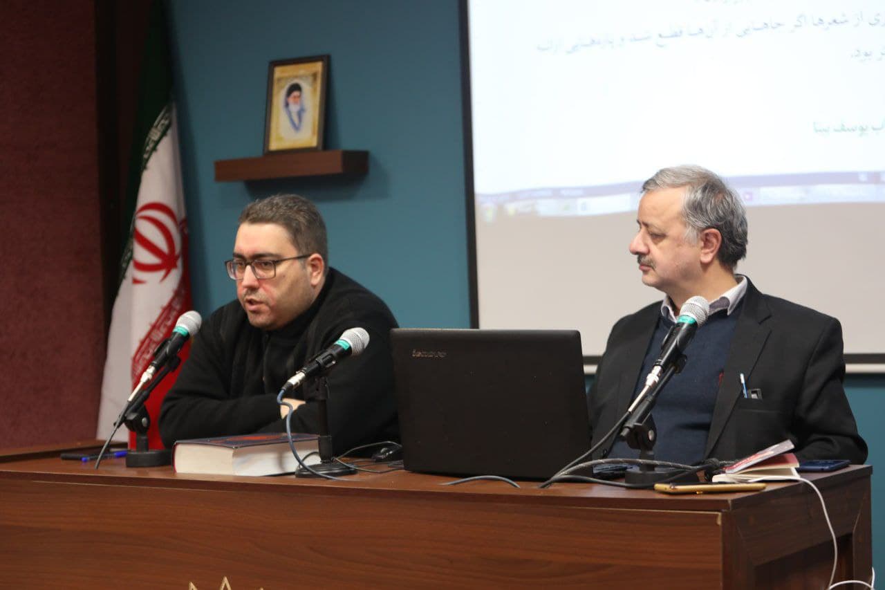 نشست نقد و بررسی مجموعه شعر «ابزورد» جواد اشکذری برگزار شد نشست نقد و بررسی مجموعه شعر «ابزورد» جواد اشکذری برگزار شد