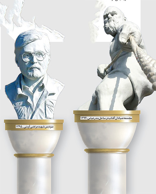 «وصال» در نوروز «وصال» در نوروز