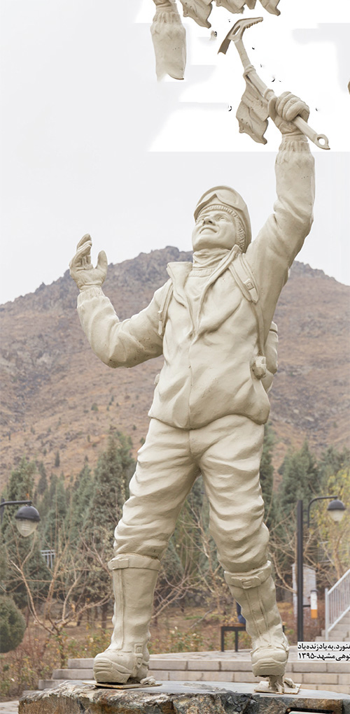 «وصال» در نوروز «وصال» در نوروز