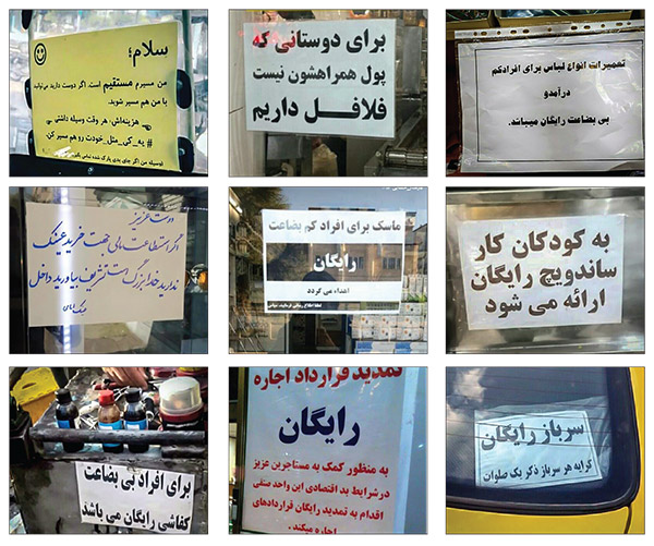 حبیب خدا، محبوب مردم