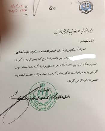 پای صحبت&zwnj;های با زنی که از حسام نواب صفوی شاکی شد + تصاویر