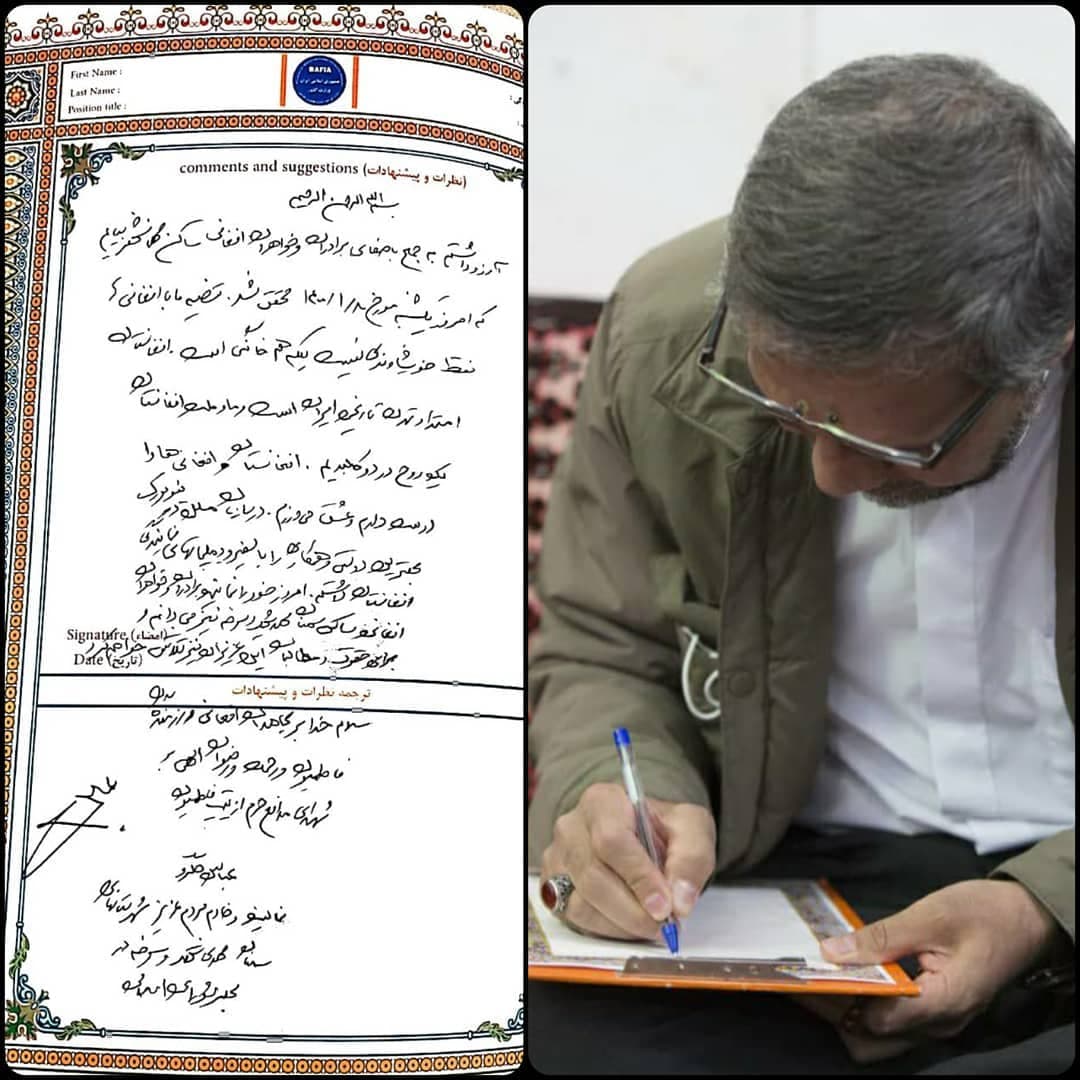 نماینده مردم سمنان در مجلس: ما و ملت افغانستان یک روح در دو کالبدیم