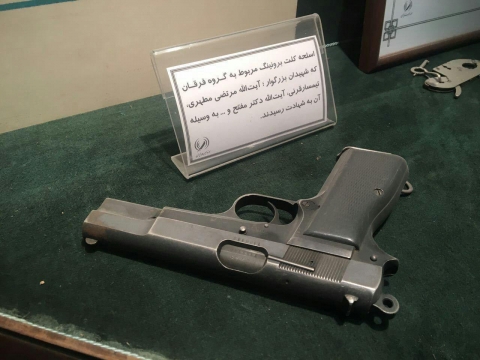 ترور شهید مطهری؛ بازخوانی یک حادثه تاریخی