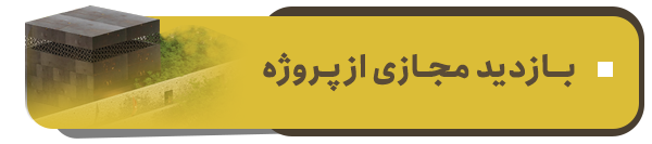 پرونده ویژه: پردیس تئاتر مشهد، بزرگترین پروژه فرهنگی شهر