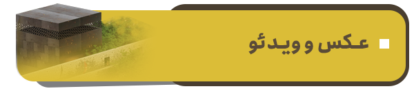 پرونده ویژه: پردیس تئاتر مشهد، بزرگترین پروژه فرهنگی شهر