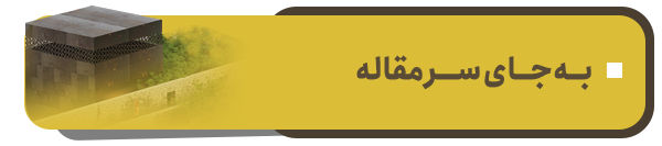 پرونده ویژه: پردیس تئاتر مشهد، بزرگترین پروژه فرهنگی شهر