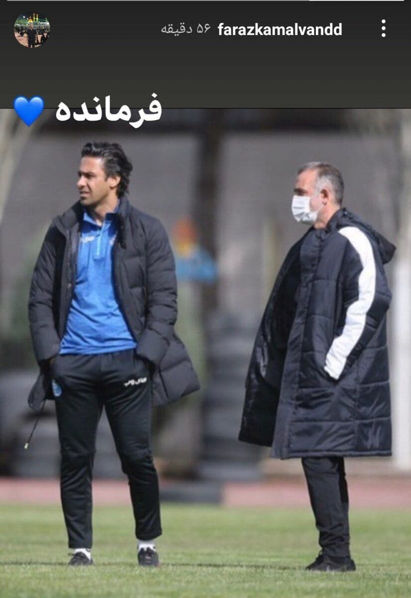 قلب آبی تفاوت استوری مجیدی و کمالوند+عکس