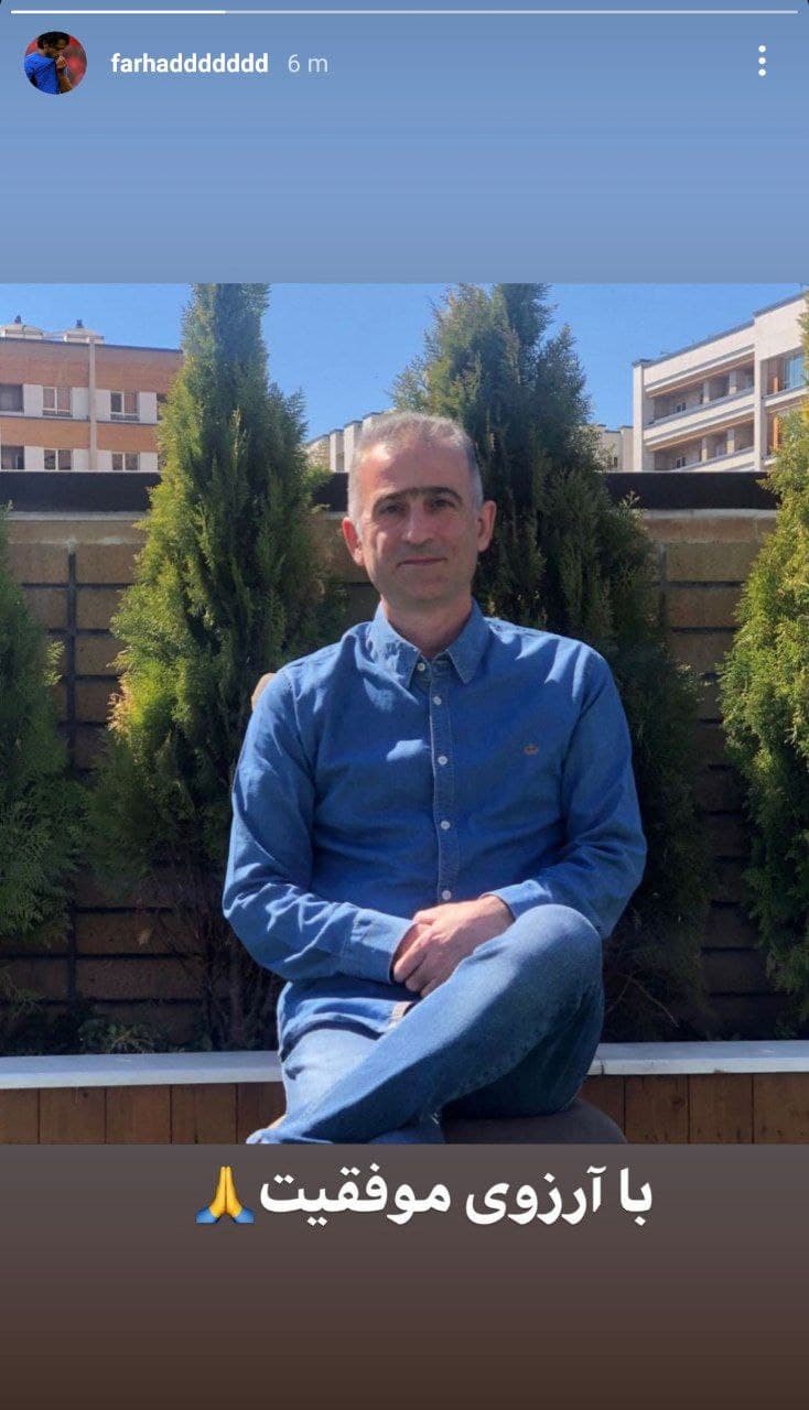 قلب آبی تفاوت استوری مجیدی و کمالوند+عکس