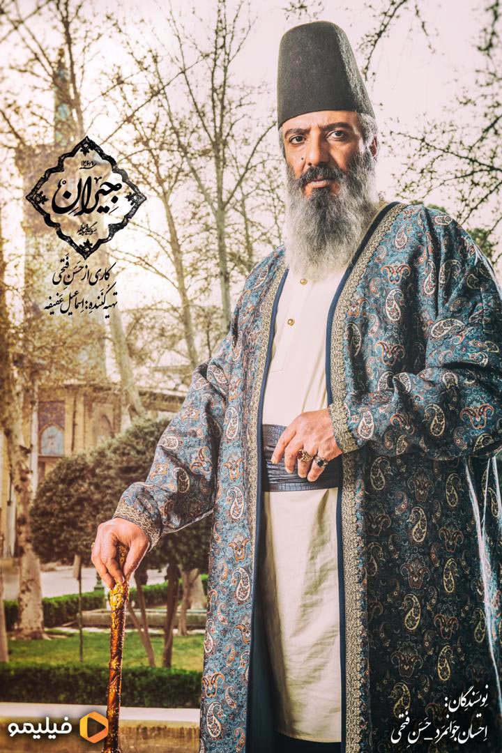 امیر جعفری در سریال &laquo;جیران&raquo; حسن فتحی | تصویر