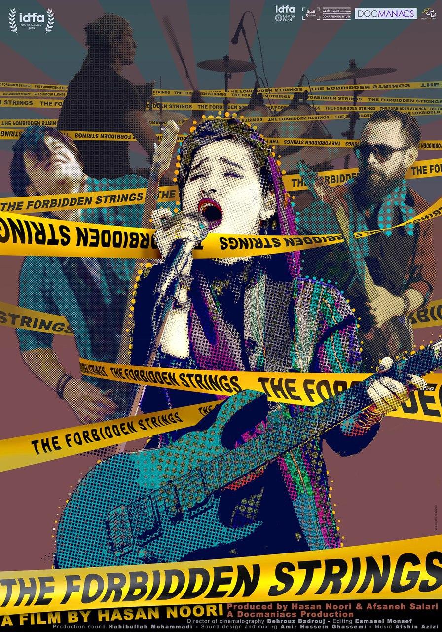 راهیابی مستند تارهای ممنوعه به دو جشنواره معتبر جهانی راهیابی مستند تارهای ممنوعه به دو جشنواره معتبر جهانی